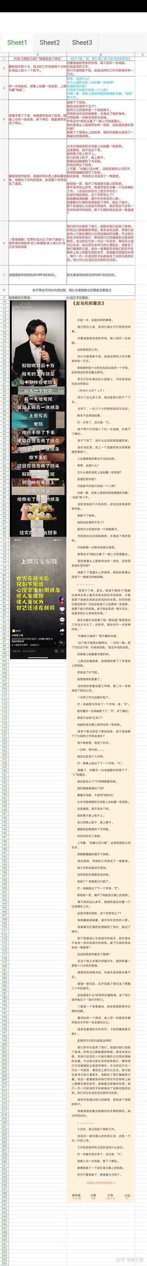 12月最新高清壁纸之通文馆主、冥帝 - 动漫资讯 - 玩游网 - playyx.com