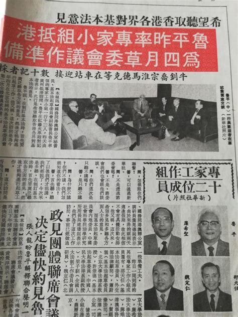 【大公报】廉希圣：基本法保障香港长期繁荣稳定-中国政法大学新闻网