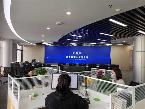 定西市分公司举行5G 700M项目建设座谈会|公司新闻|中国广电甘肃网络股份有限公司|