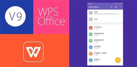 wpsoffice免费版手机版下载安装-WPS Office 手机版v14.7.0 官方版-腾飞网