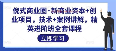 三明高新区参加三明市沪明合作项目对接活动 - 园区产业 - 中国高新网 - 中国高新技术产业导报