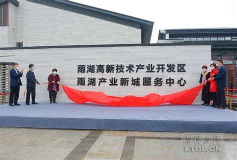 雨湖区：湘潭动力电池材料产业园暨循环经济产业园入选省重点项目 - 县域要闻 - 新湖南