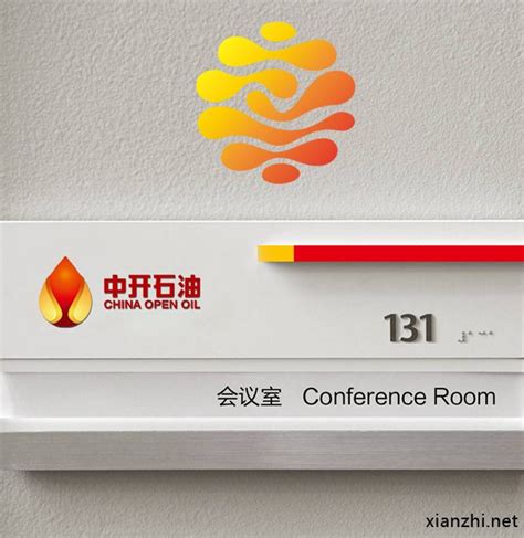 能源标志大全.cdr（石油）素材免费下载_红动中国
