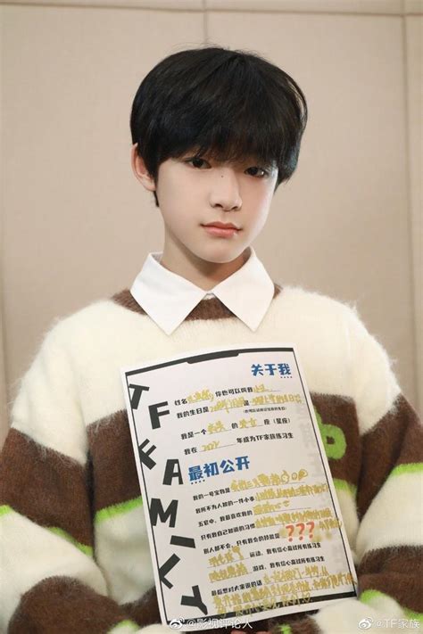 TF家族四代《星期五练习生》人生的第一份简历！__财经头条