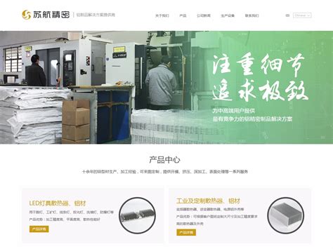 重庆网站建设价格多少 贵吗 贵在哪里看了就知道-重庆润雪科技有限公司