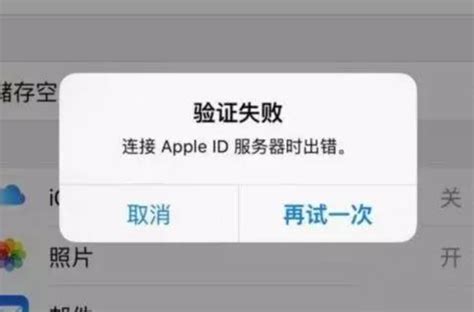 apple id无法登录是怎么回事【苹果ID登不上解决方法】 – 外圈因
