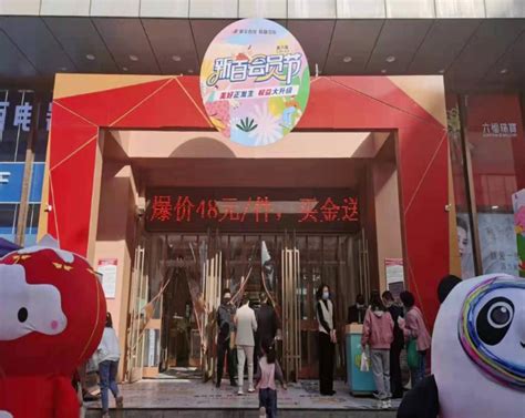 清明节期间，兴庆区在库企业实现销售额3300万元-宁夏新闻网