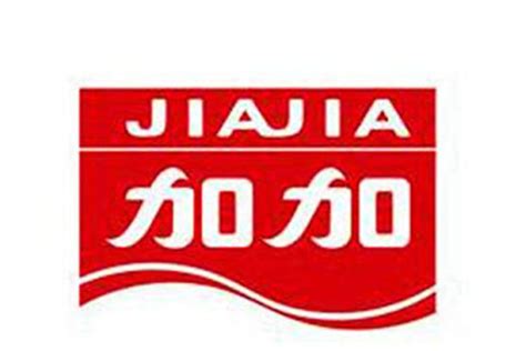 湖南省商标品牌协会《关于认定2023年第一批湖南省知名商标品牌的公告》
