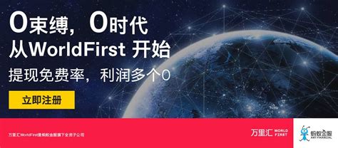 会员增值服务购买操作指引V1.0.1.0-深圳丰速科技有限公司