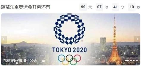 东京奥运回眸①丨中国自信，燃起磅礴力量_新华报业网