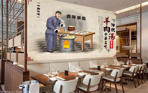 2022华福羊汤馆(小市总店)美食餐厅,一家非常地道的羊汤馆。干净... 【去哪儿攻略】