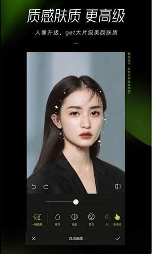 Xingtu - App chỉnh sửa ảnh tốt nhất hiện nay trên điện thoại