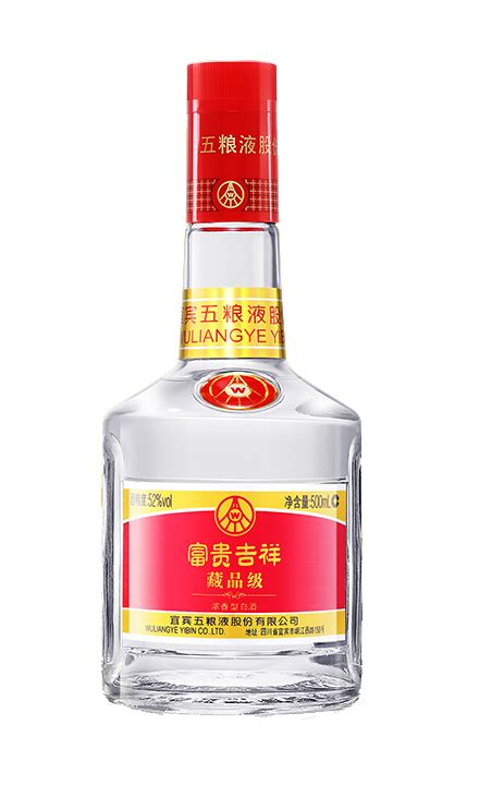 五粮液酒 52°五粮液股份 干一杯佳酿3 浓香型白酒 500ml_五粮液白酒【价格 图片 评论】_美酒价格网