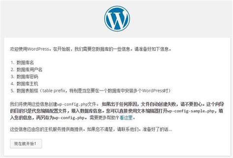 WordPress+PHPstudy本地建站_phpstudy+wordpress-CSDN博客