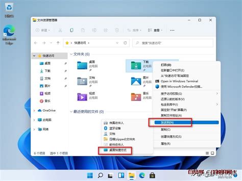 windows11怎么把软件放到桌面上（电脑软件添加到桌面5个方法）_白马号