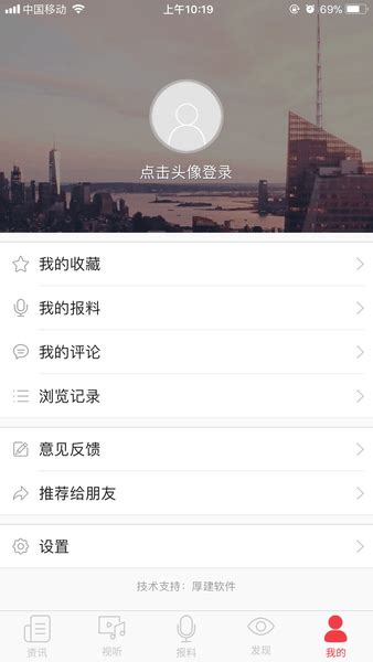 看金昌app下载-看金昌最新版下载v1.0.3 安卓版-旋风软件园