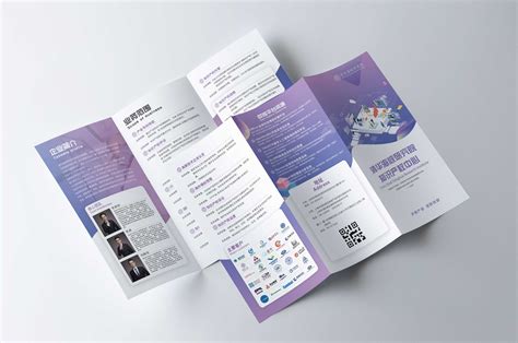 商业缤纷三折页AI广告设计素材海报模板免费下载-享设计