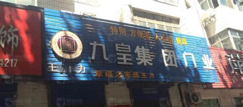 衡阳市场监督管理局（原工商局）网上办事大厅及咨询电话