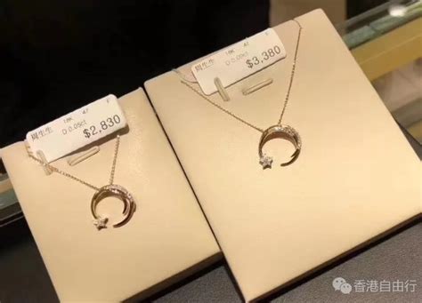 香港晒货：周生生多款戒指、项链、手饰、吊坠等首饰实拍报价(3) - 香港购物