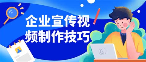 怎么进行短视频营销-网络推广企业网络推广如何实施短视频营销-北京抖音短视频账号直播代运营培训公司