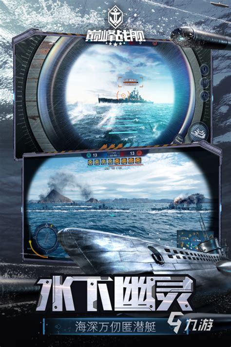 太平洋海战游戏中文版大全2022 最全海战游戏哪个好玩_九游手机游戏