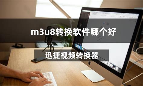 如何将m3u8格式转成MP4以及可播放格式_格式工厂怎么把m3u8格式转换mp4-CSDN博客
