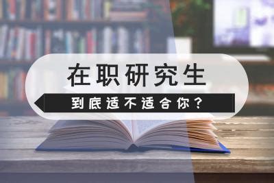2021年研招报告（研究生报名人数再创历史新高）—中国教育在线掌上考研