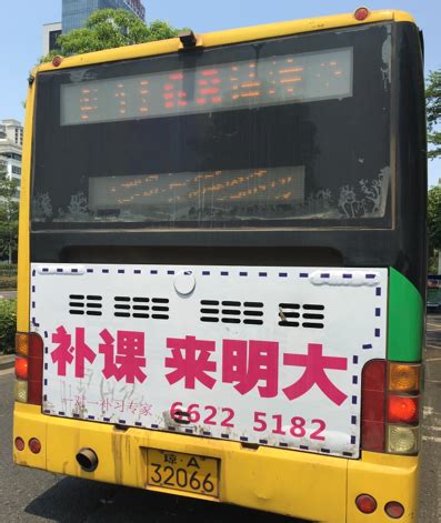 广州公交花68路短线图册_360百科