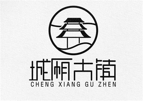 青州古城设计图__海报设计_广告设计_设计图库_昵图网nipic.com