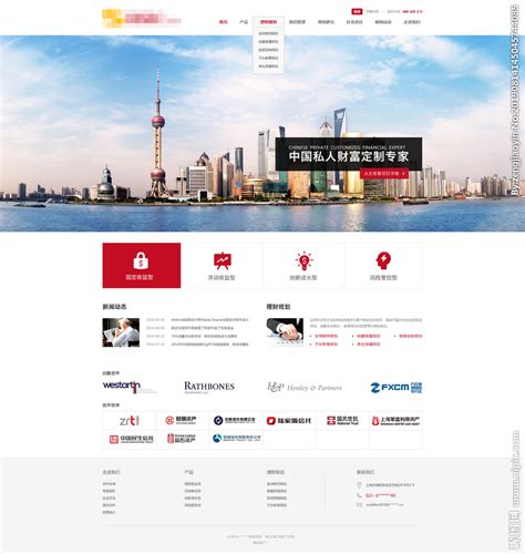 资本网站 投资网站 企业网站设计图__中文模板_ web界面设计_设计图库_昵图网nipic.com