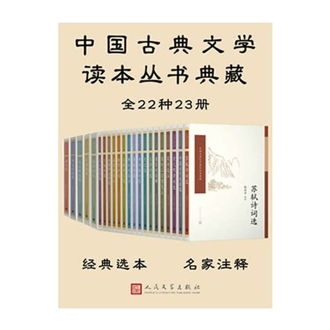 中国古典文学 - 搜狗百科