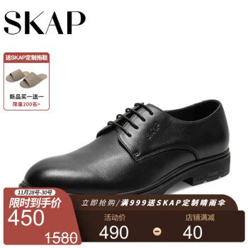 SKP SELECT丨我骄傲的人生 是因为有这些鞋履设计师（男鞋篇）
