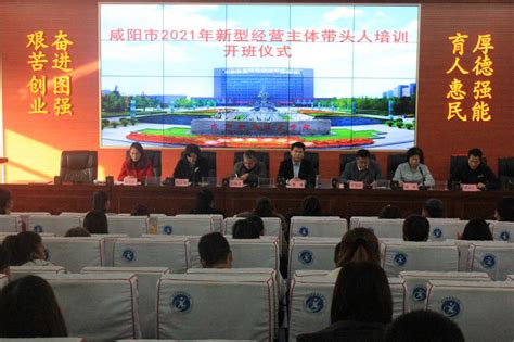 咸阳职院获批陕西省建设行业农民工职业技能提升培训机构-咸阳职业技术学院