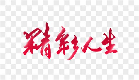 k_[标签:标题1]