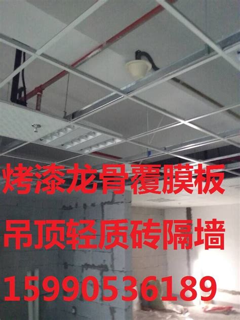宁波硅酸钙板吊顶 品牌矿棉板吊顶价格_中科商务网