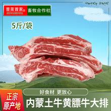 牛肉片_四川省烫牛食品有限公司