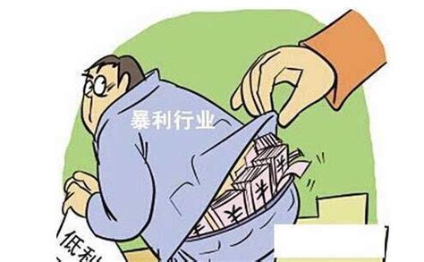 马云预言：中国正在进入下一个暴利行业，将造就大批量富翁，抓住一定致富！ – 鹰视界