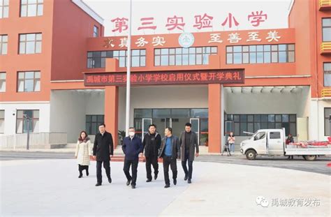 禹城市职教中心学校首次承办线上省级大赛-搜狐大视野-搜狐新闻
