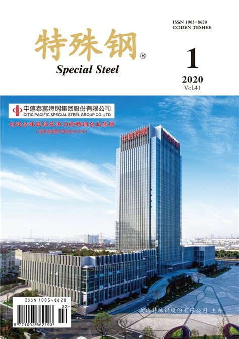 模具钢材SKD61-东莞市辉煌特殊钢有限公司