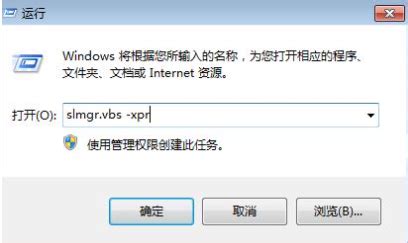 【亲测能用】Windows7企业版系统激活工具-羽兔网