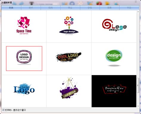 LOGO教程，教你设计扁平化的谷歌logo图标 - logo教程 - PS教程自学网