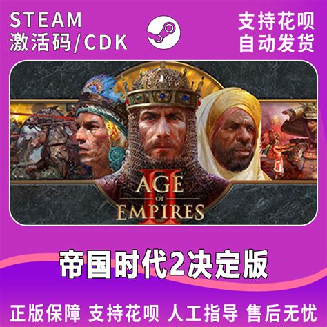 《帝国时代3》免安装中文绿色版下载 - 巴士下载站