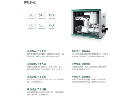 甘肃空调水力模块的作用「苏州派洲节能科技供应」 - 广州-8684网