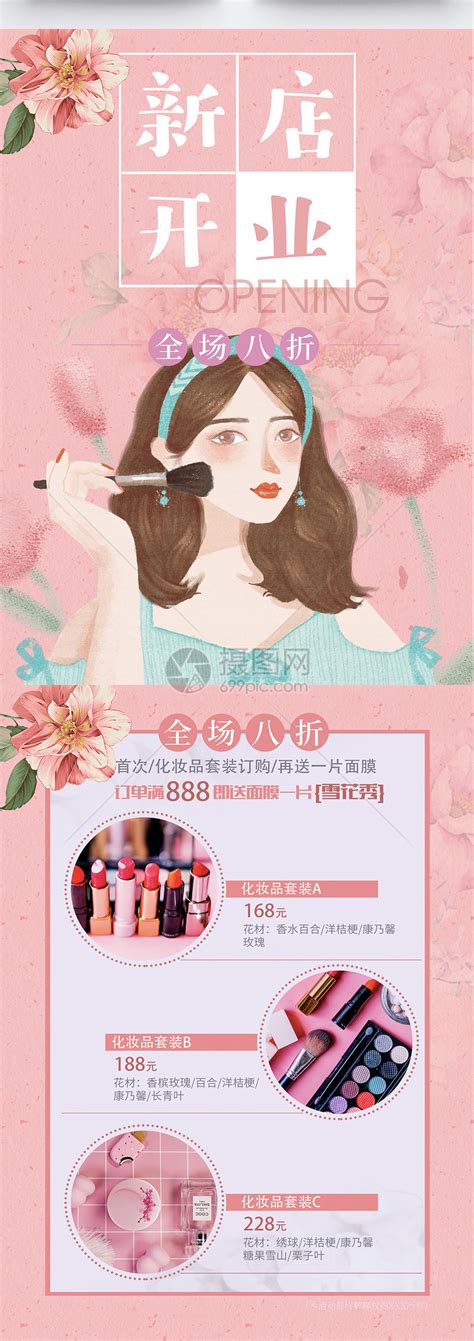 美妆 美容 logo|平面|Logo|zhenzhenxu - 原创作品 - 站酷 (ZCOOL)