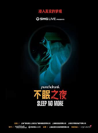 6月3日，《不眠之夜》领衔上海首波回归阵容 -上海市文旅推广网-上海市文化和旅游局 提供专业文化和旅游及会展信息资讯