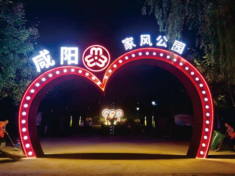 咸阳家风公园标识标牌设计制作 - 陕西德业文化