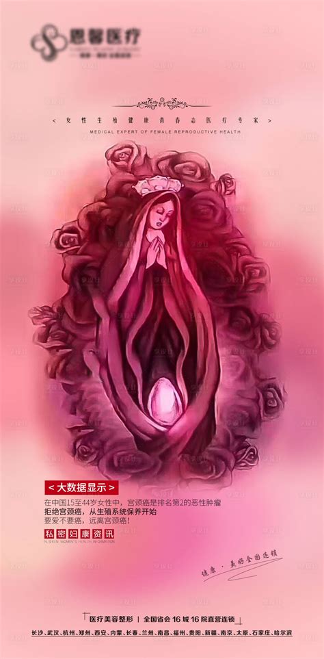 私密素材图片