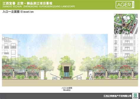 宜春万载古城景观-THAD清华建筑设计院-公共环境案例-筑龙园林景观论坛