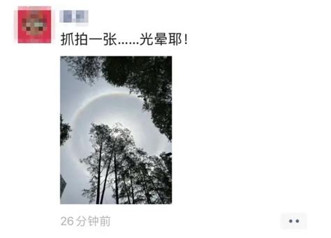武汉的日晕是一圈彩虹 专家提醒：这样看可不行_城市_中国小康网