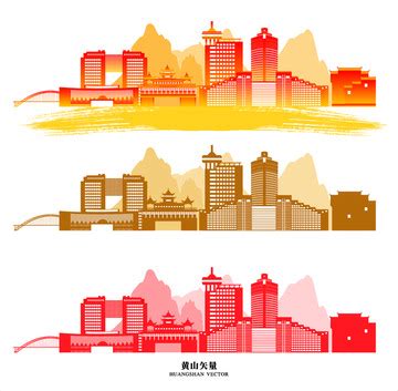 黄冈城市设计图__海报设计_广告设计_设计图库_昵图网nipic.com